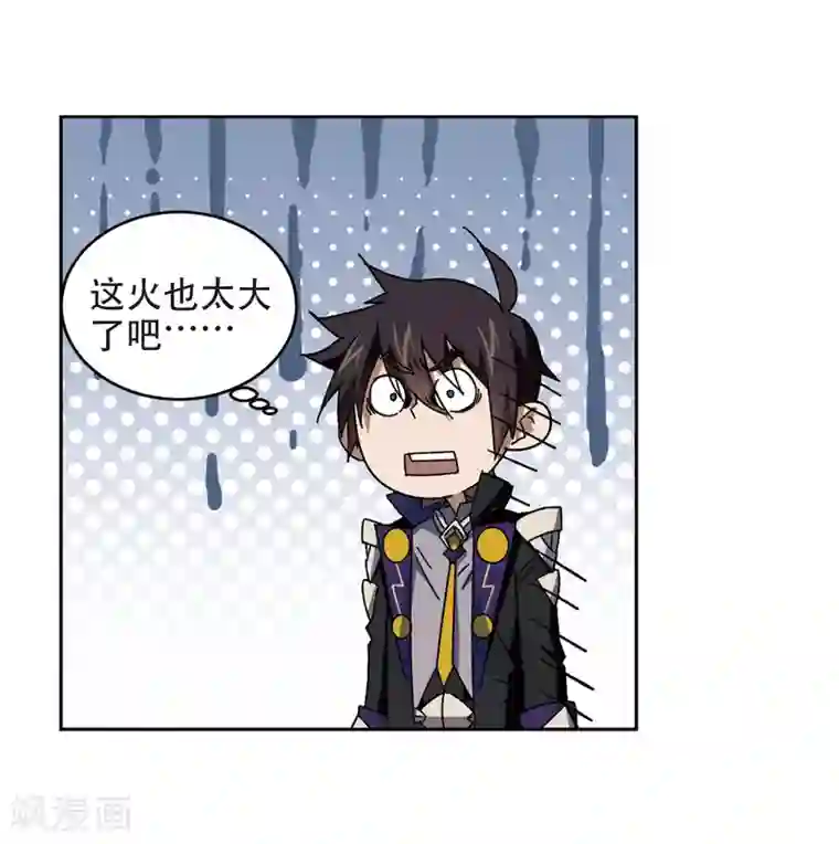 网游之近战法师第264话 漂流3