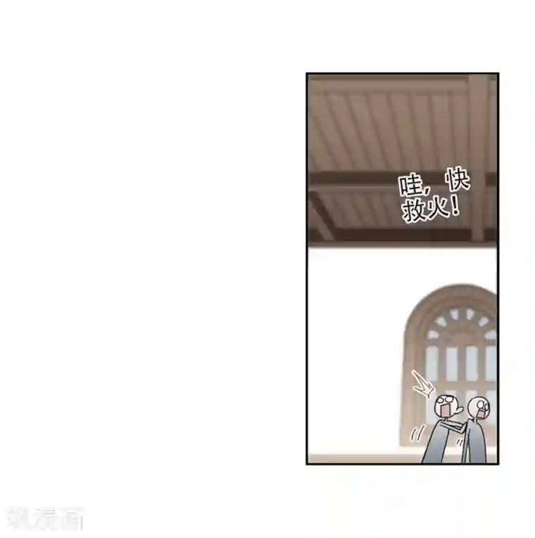 网游之近战法师第264话 漂流3