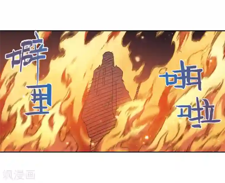 网游之近战法师第264话 漂流3