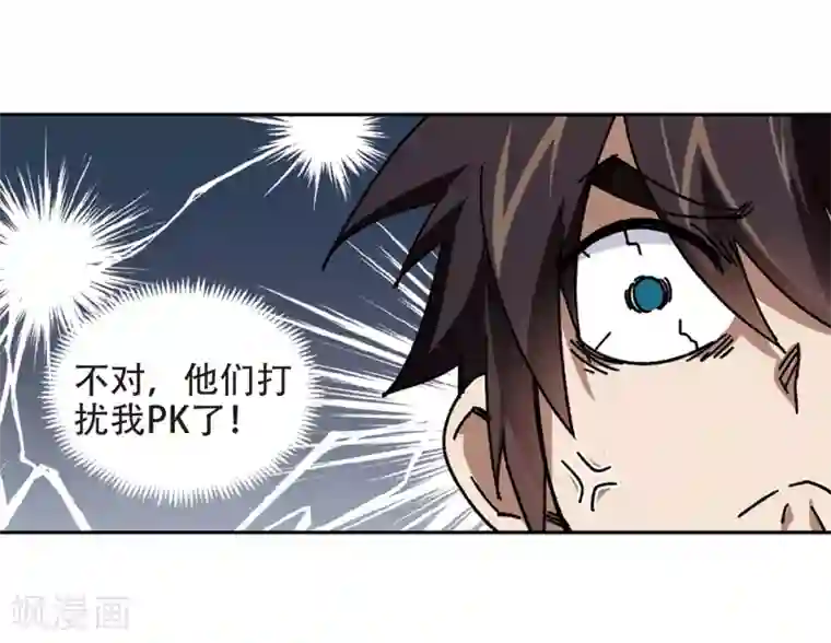 网游之近战法师第264话 漂流3