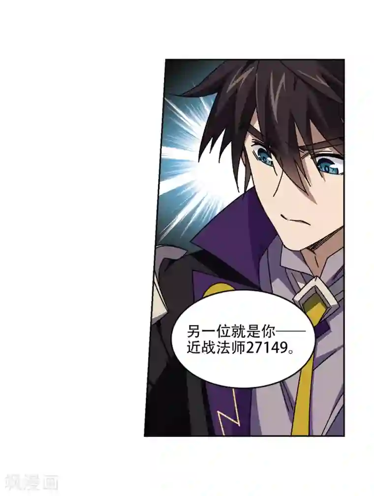 网游之近战法师第265话 漂流的小心思1