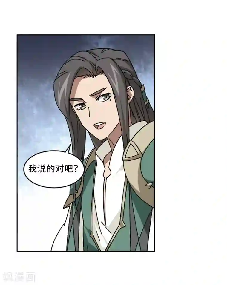 网游之近战法师第265话 漂流的小心思1