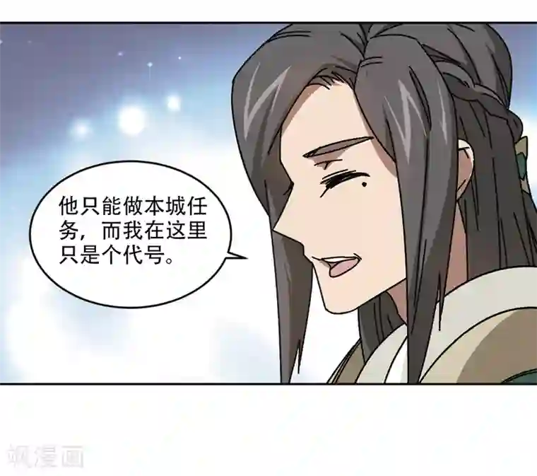 网游之近战法师第265话 漂流的小心思1