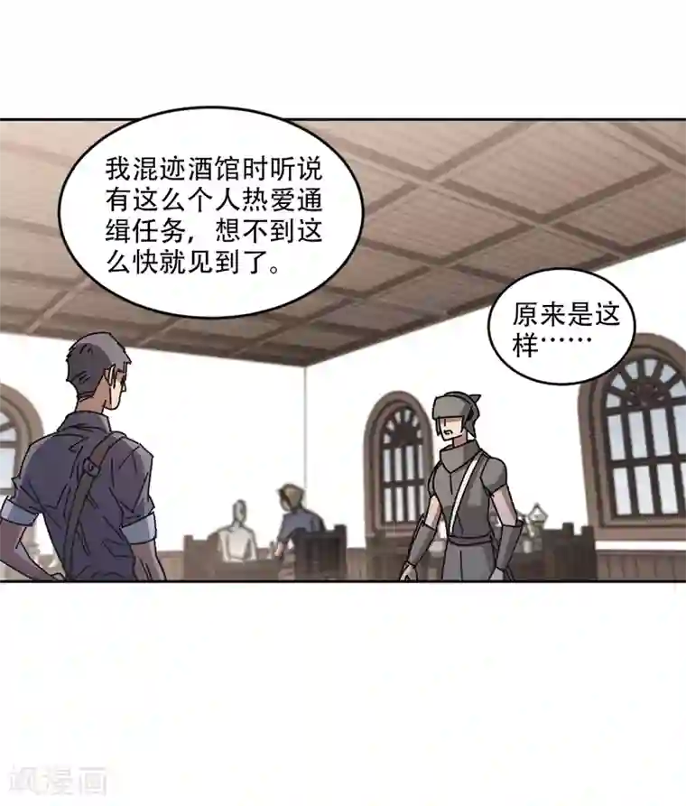 网游之近战法师第265话 漂流的小心思1