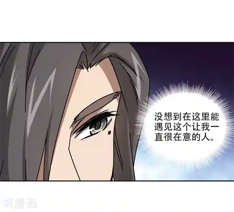 网游之近战法师第265话 漂流的小心思1