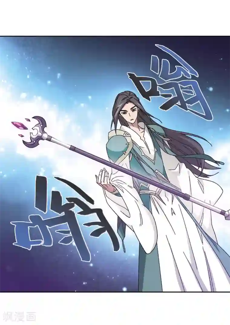 网游之近战法师第266话 漂流的小心思2