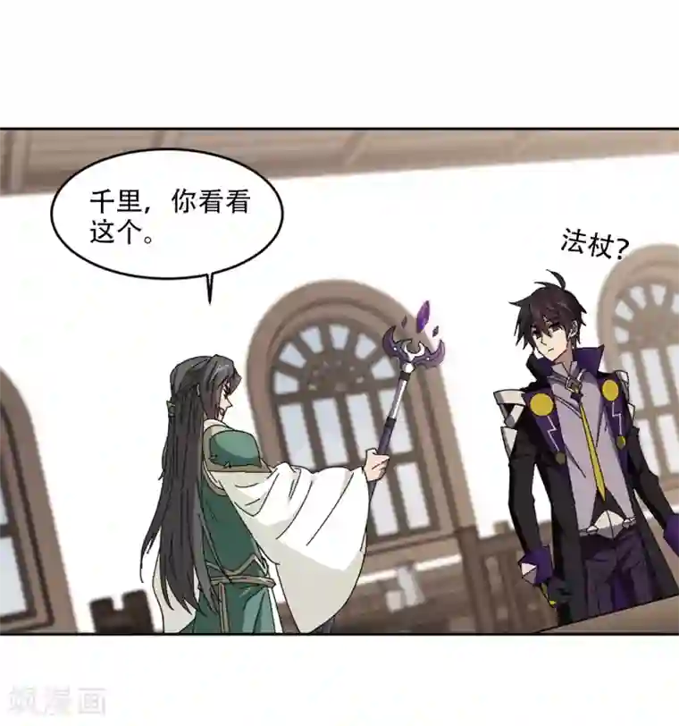 网游之近战法师第266话 漂流的小心思2