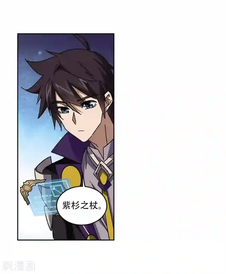 网游之近战法师第266话 漂流的小心思2