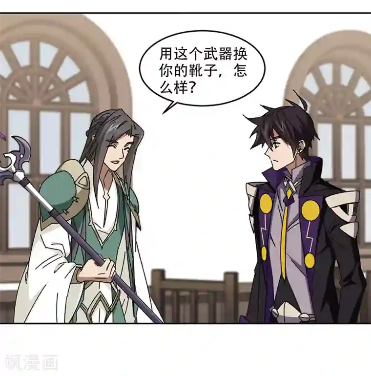 网游之近战法师第266话 漂流的小心思2