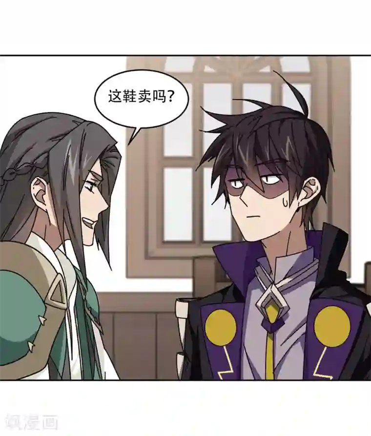 网游之近战法师第266话 漂流的小心思2