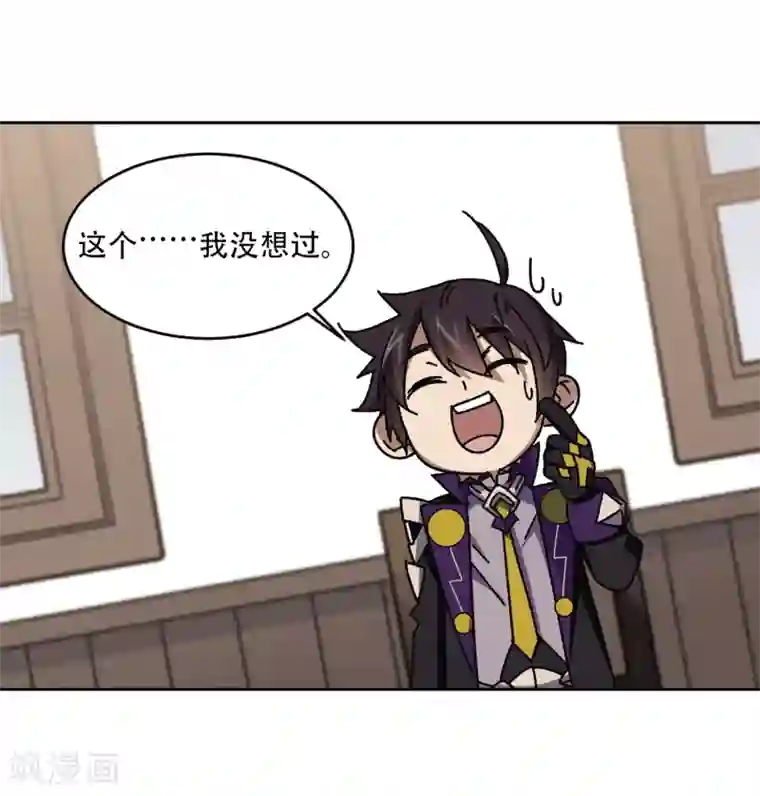 网游之近战法师第266话 漂流的小心思2