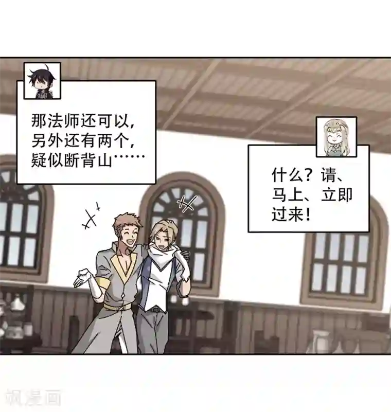 网游之近战法师第267话 漂流的小心思3