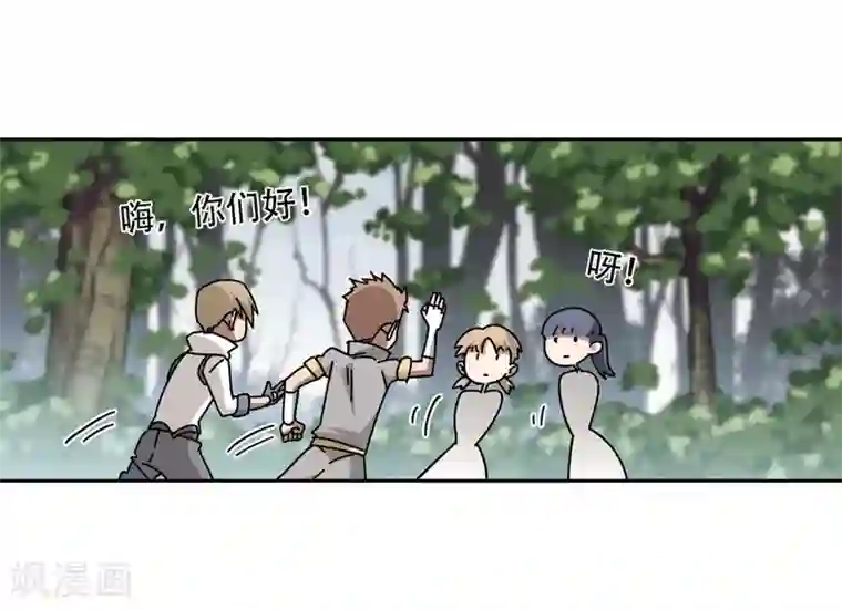 网游之近战法师第267话 漂流的小心思3