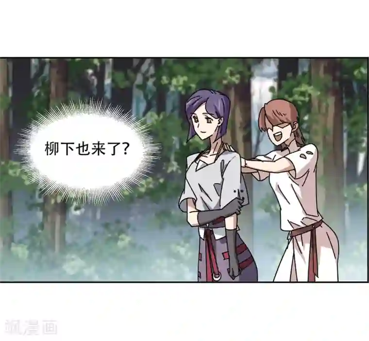 网游之近战法师第267话 漂流的小心思3