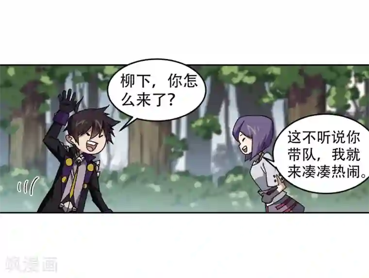 网游之近战法师第267话 漂流的小心思3