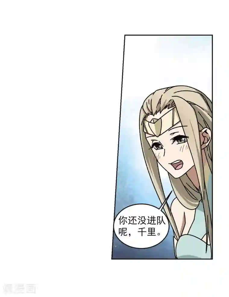 网游之近战法师第268话 大神带菜鸟1