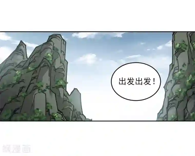网游之近战法师第268话 大神带菜鸟1