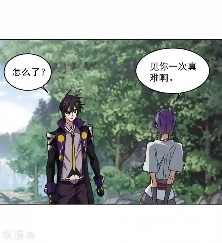 网游之近战法师第268话 大神带菜鸟1