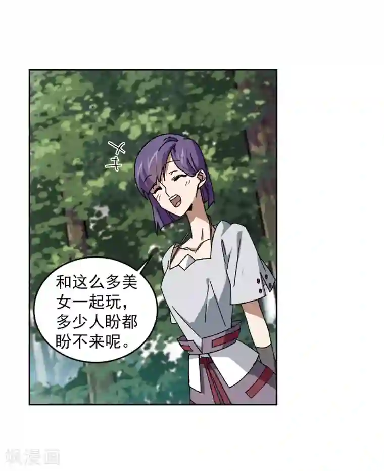 网游之近战法师第268话 大神带菜鸟1