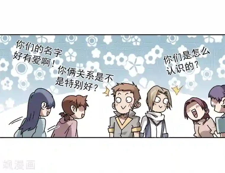 网游之近战法师第268话 大神带菜鸟1