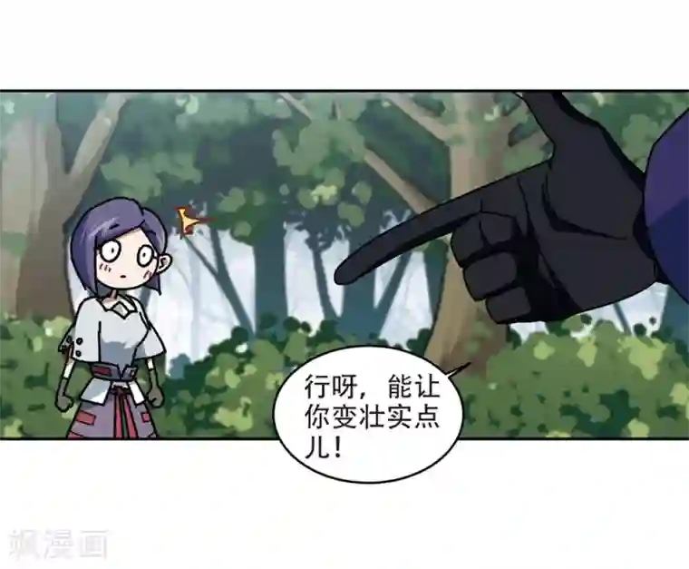 网游之近战法师第269话 大神带菜鸟2