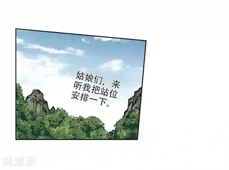 网游之近战法师第269话 大神带菜鸟2