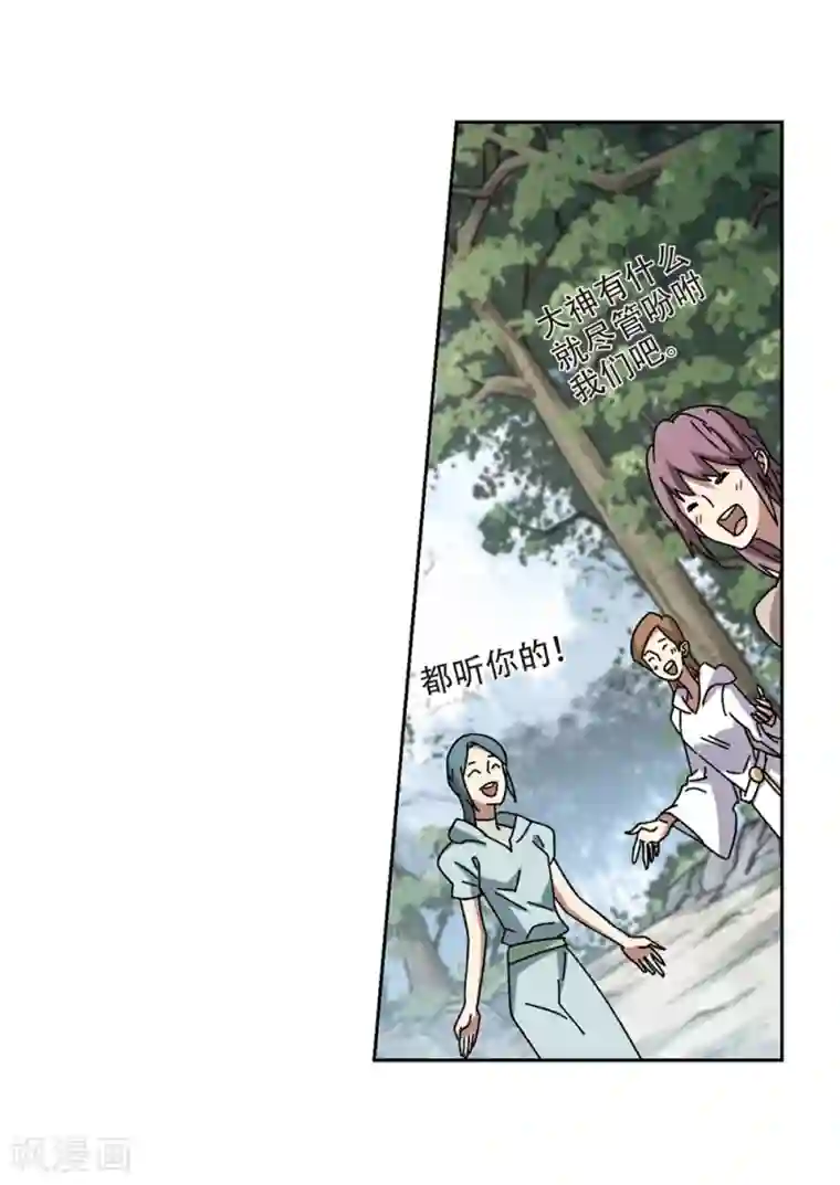 网游之近战法师第269话 大神带菜鸟2