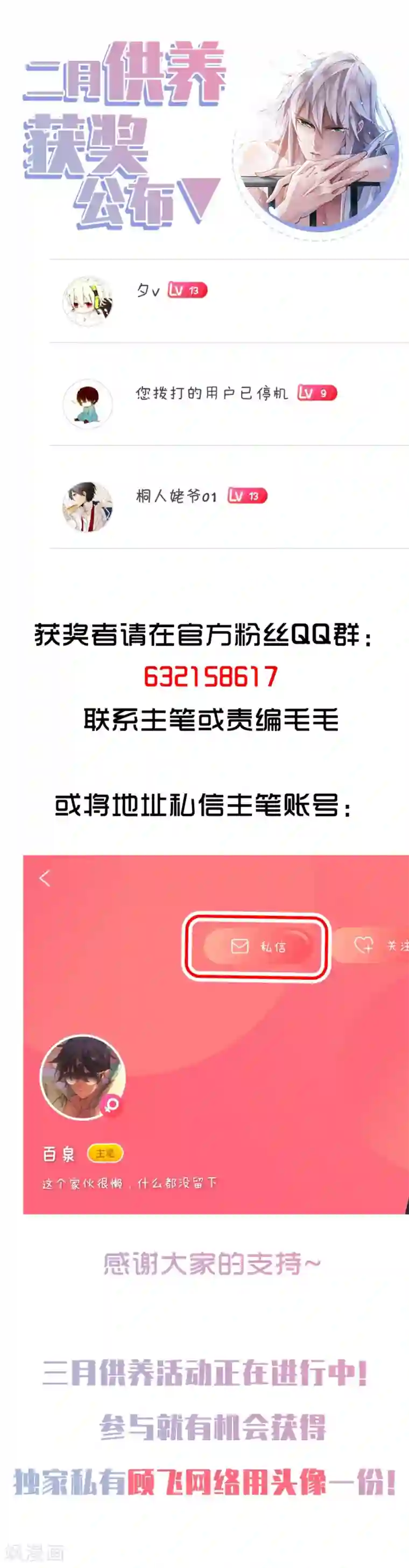 网游之近战法师第269话 大神带菜鸟2