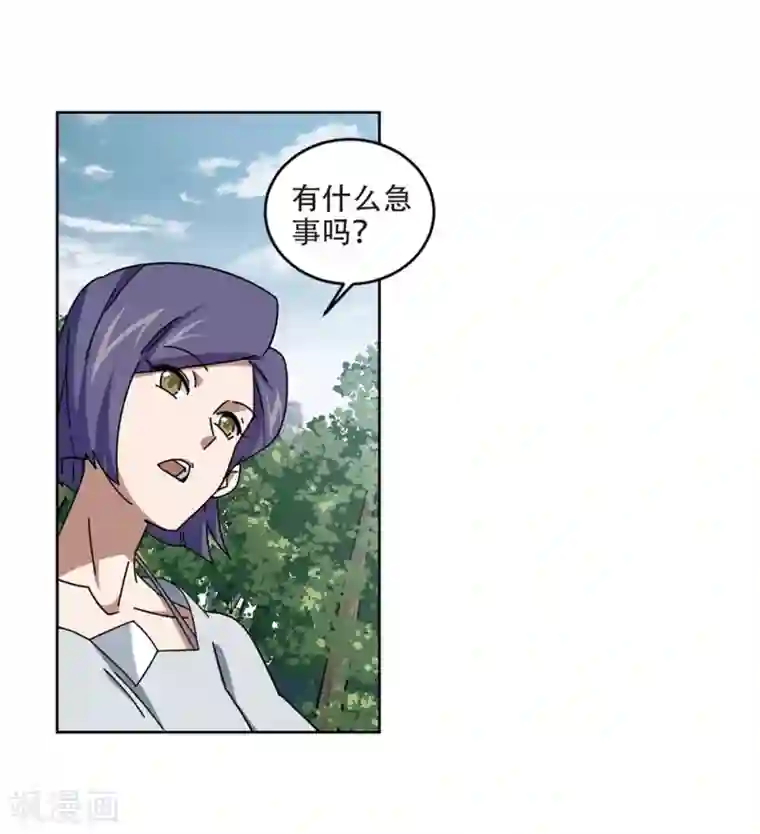 网游之近战法师第269话 大神带菜鸟2