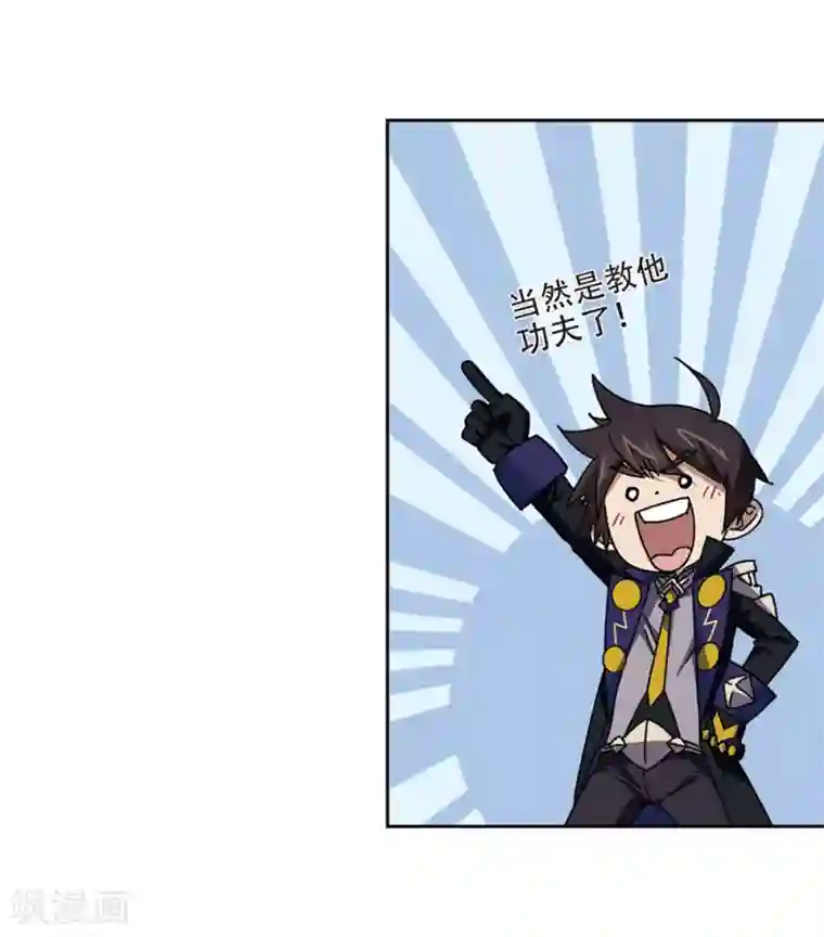 网游之近战法师第269话 大神带菜鸟2