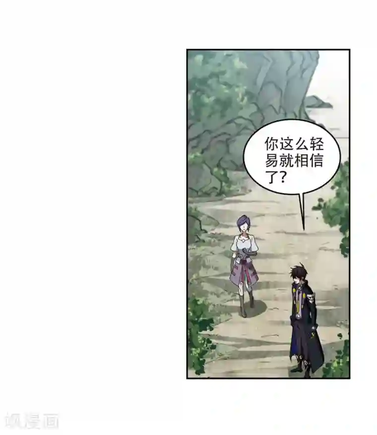 网游之近战法师第269话 大神带菜鸟2