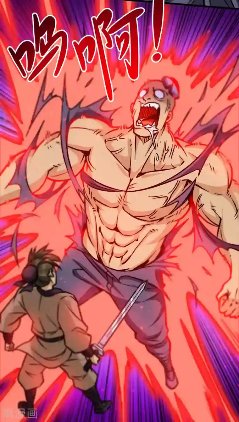 武神天下第110话 血枯而亡