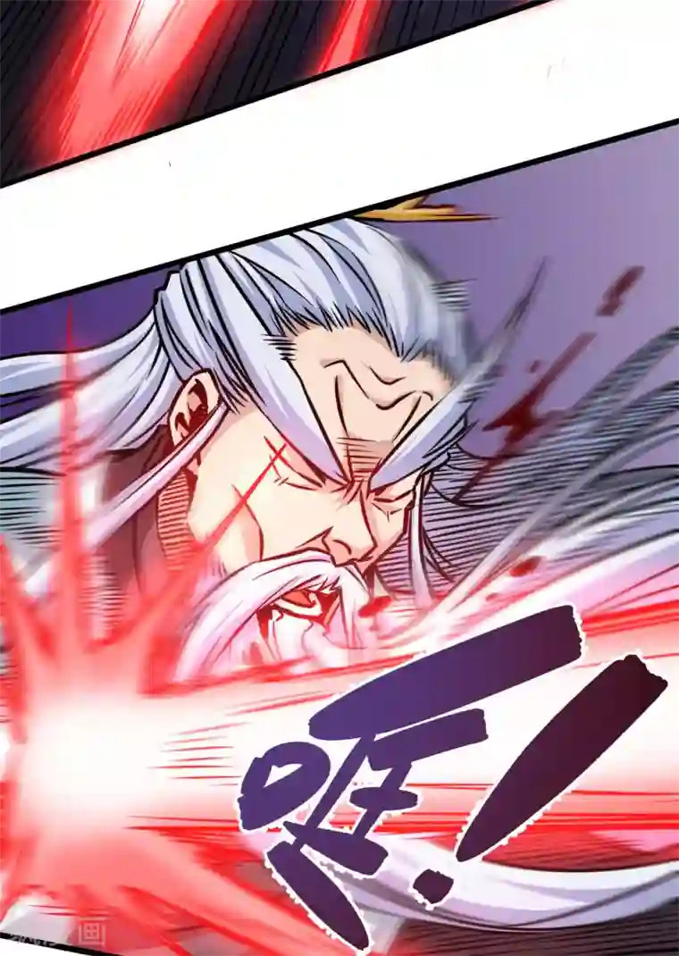 武神天下第110话 血枯而亡