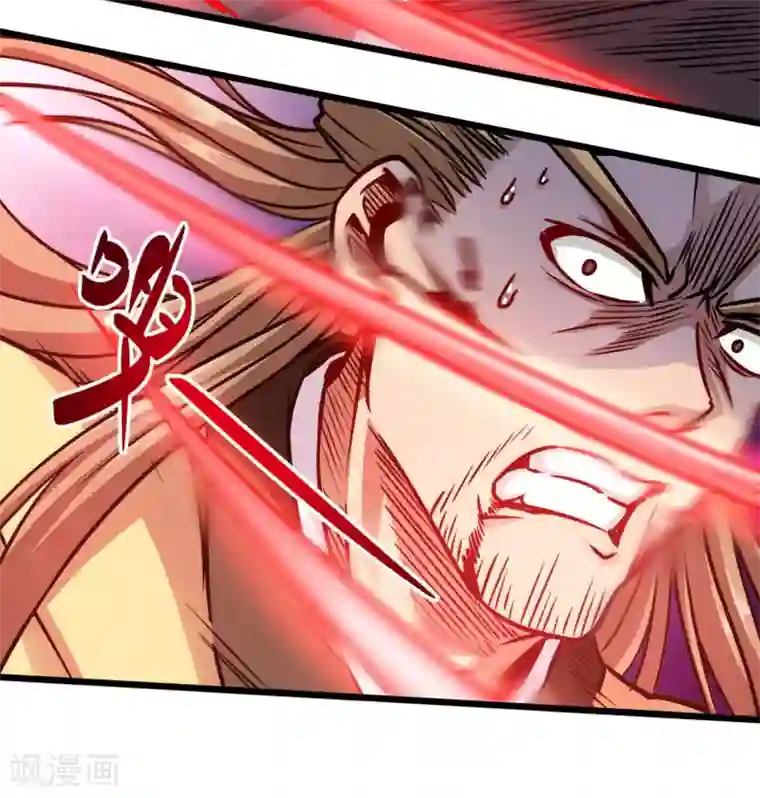武神天下第110话 血枯而亡