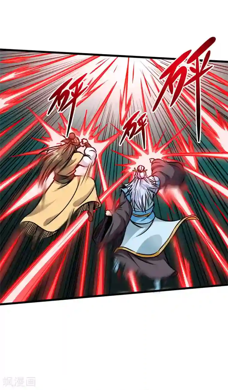 武神天下第110话 血枯而亡