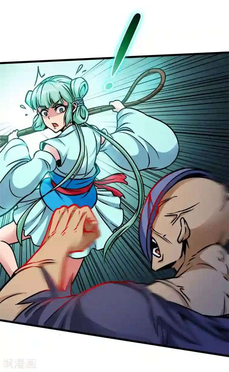 武神天下第110话 血枯而亡