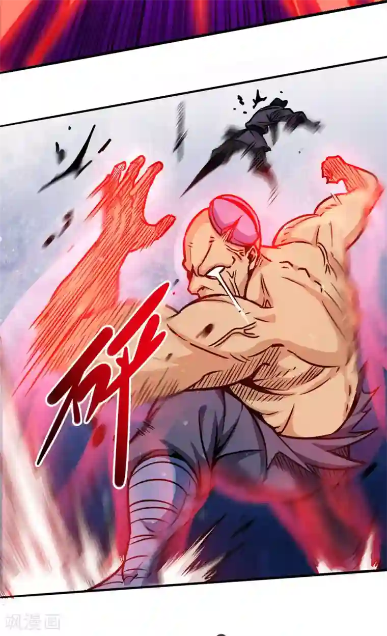 武神天下第110话 血枯而亡
