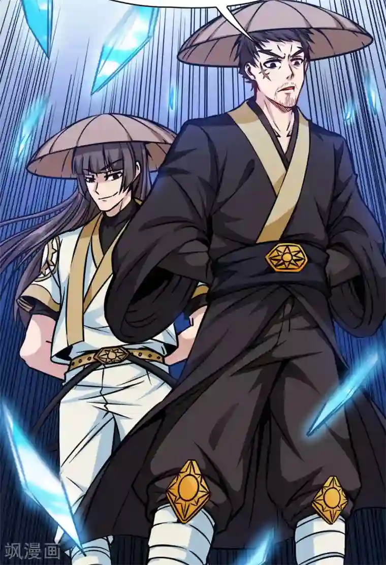 武神天下第110话 血枯而亡