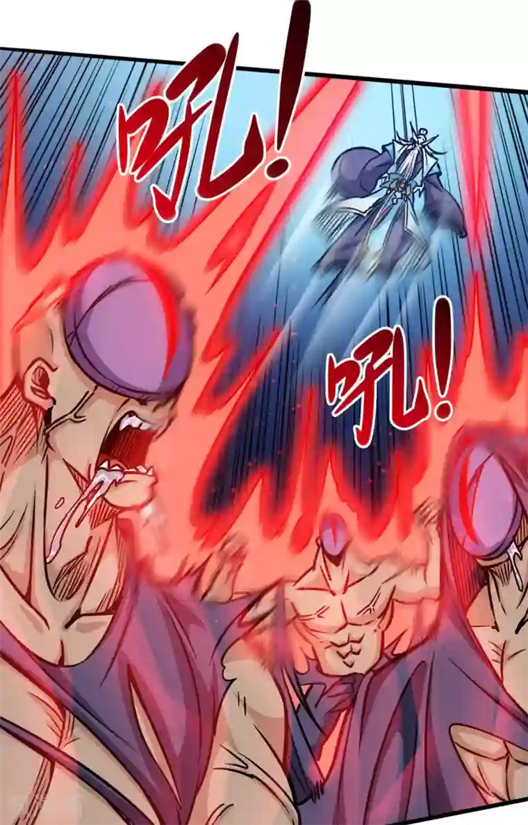 武神天下第110话 血枯而亡