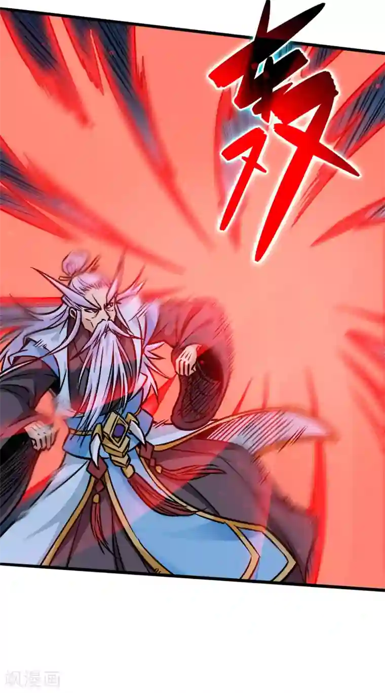 武神天下第110话 血枯而亡