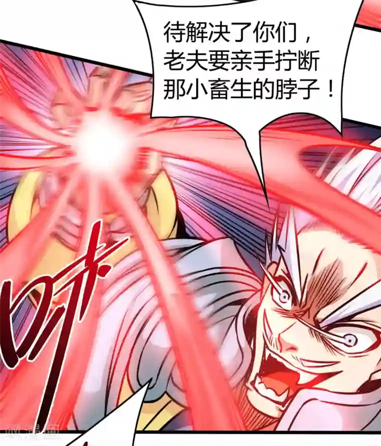 武神天下第110话 血枯而亡