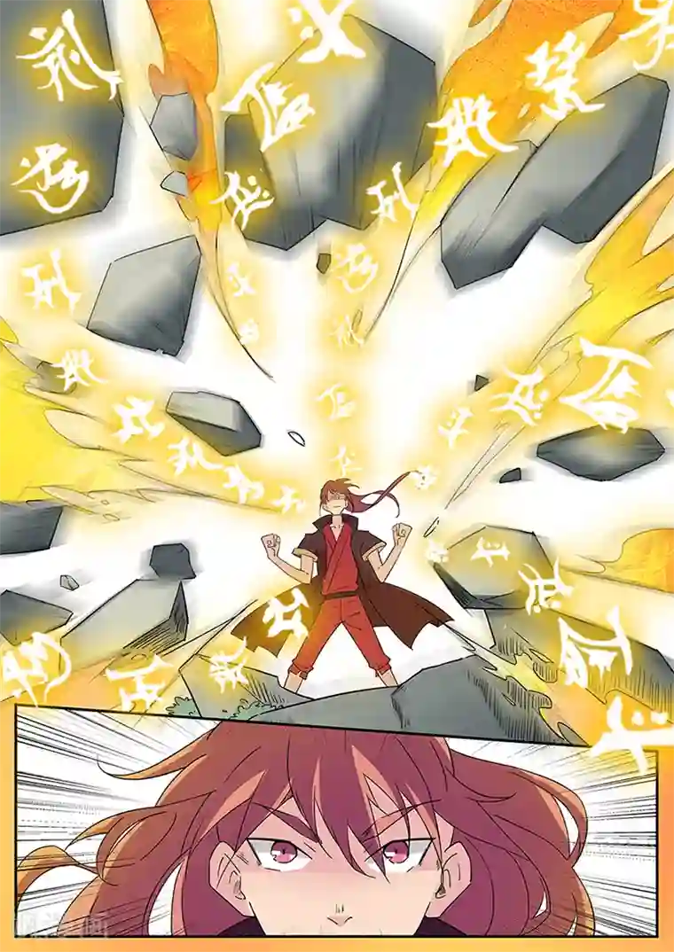 武神天下第1话 傻子少爷