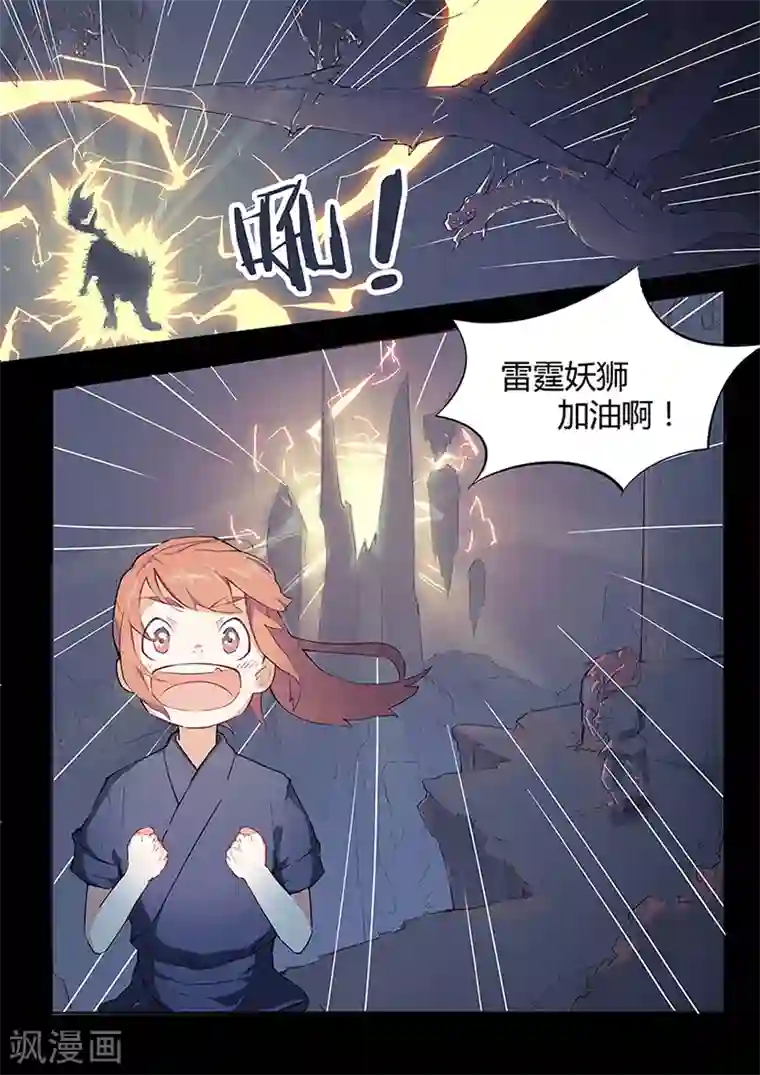 武神天下第2话 家里没个正常人