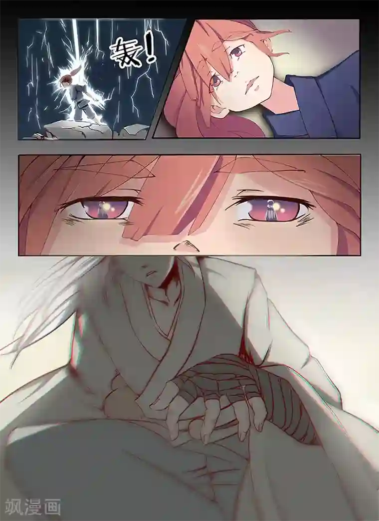 武神天下第2话 家里没个正常人