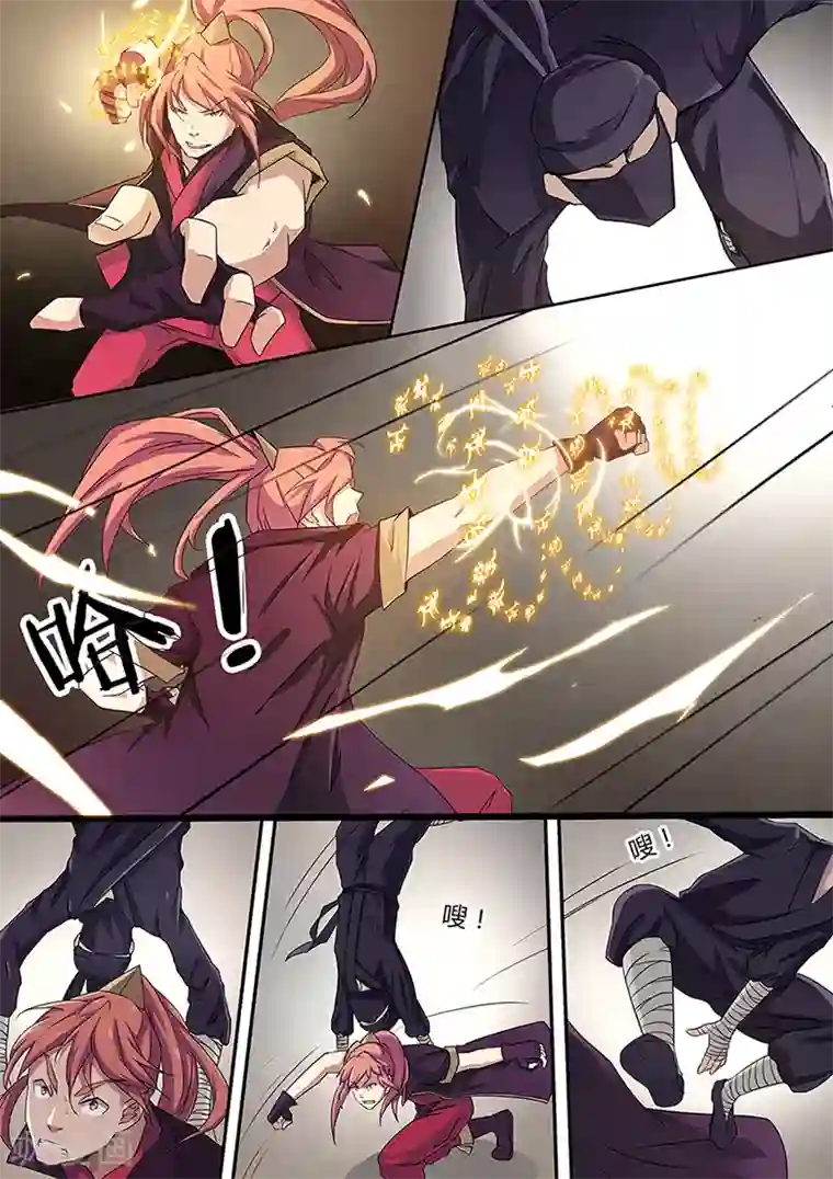 武神天下第3话 我家青梅竹马打劫去了