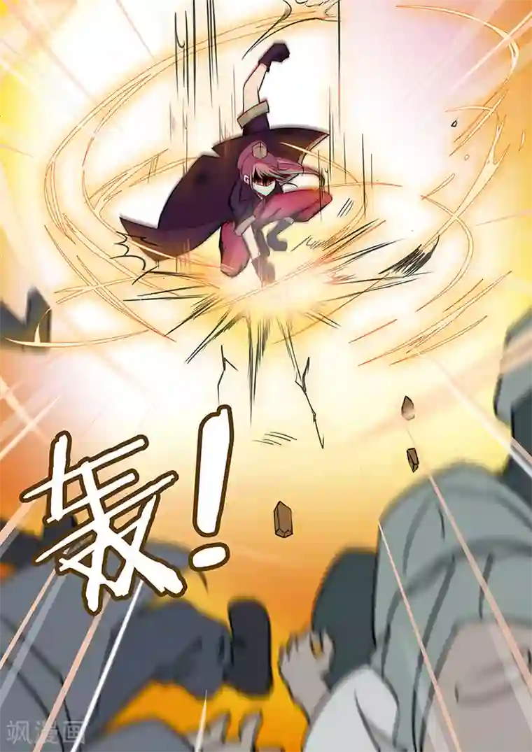 武神天下第3话 我家青梅竹马打劫去了