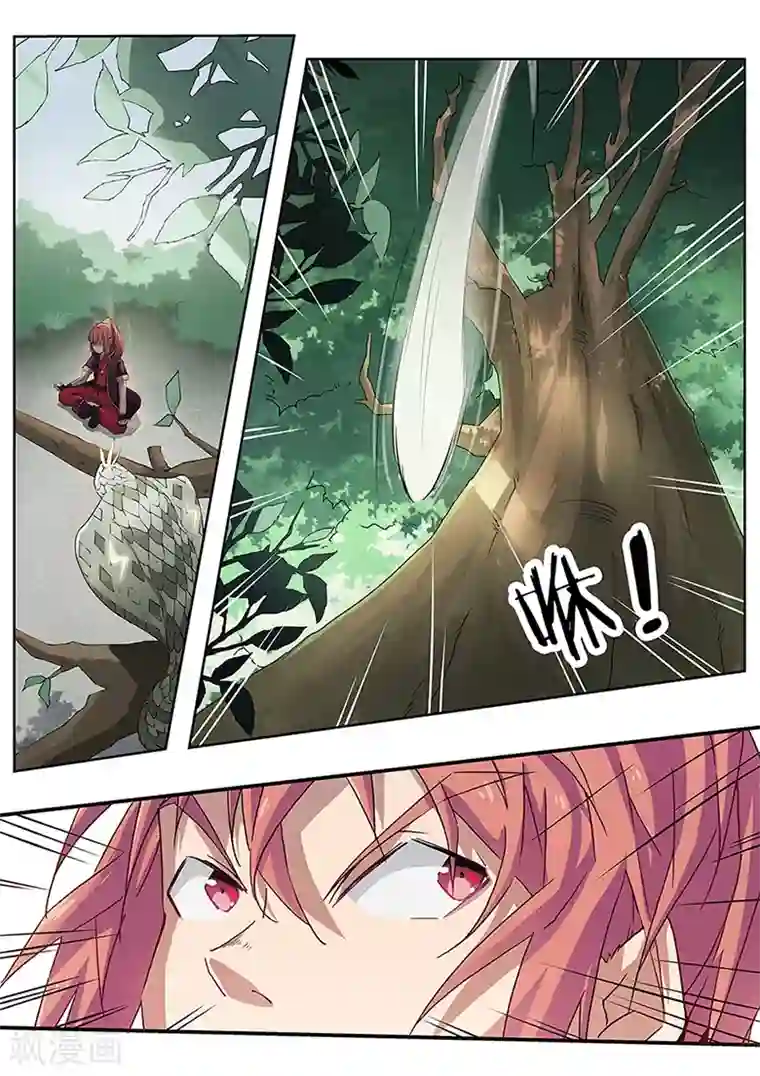 武神天下第5话 遭遇高玩抢怪