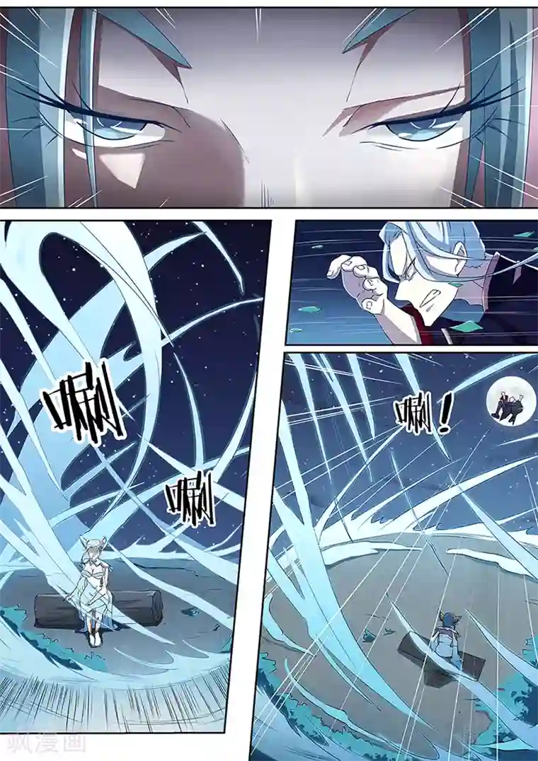 武神天下第8话 开挂残血反杀