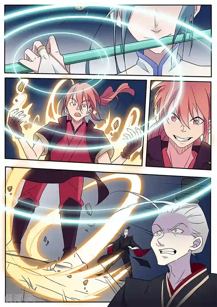 武神天下第8话 开挂残血反杀