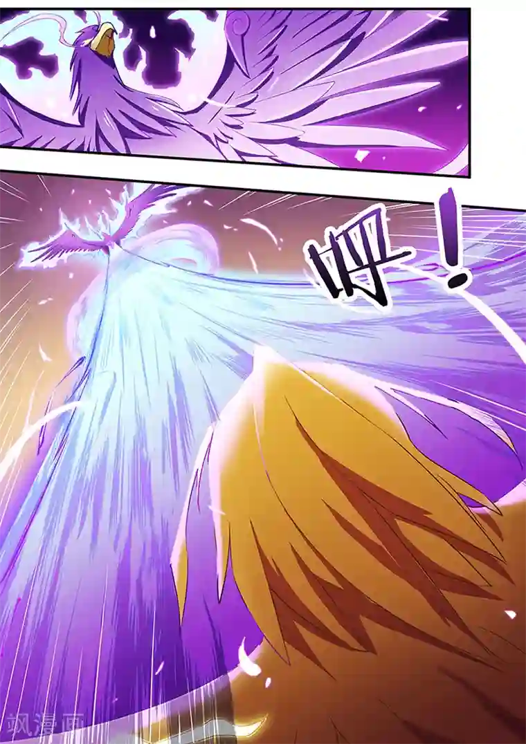 武神天下第9话 各凭本事抢boss